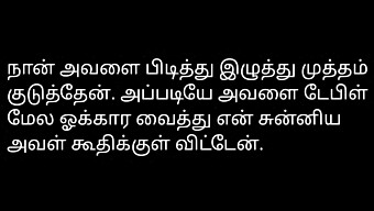 Historia De Sexo En Audio Tamil De Una Chica Que Trabaja En Una Oficina